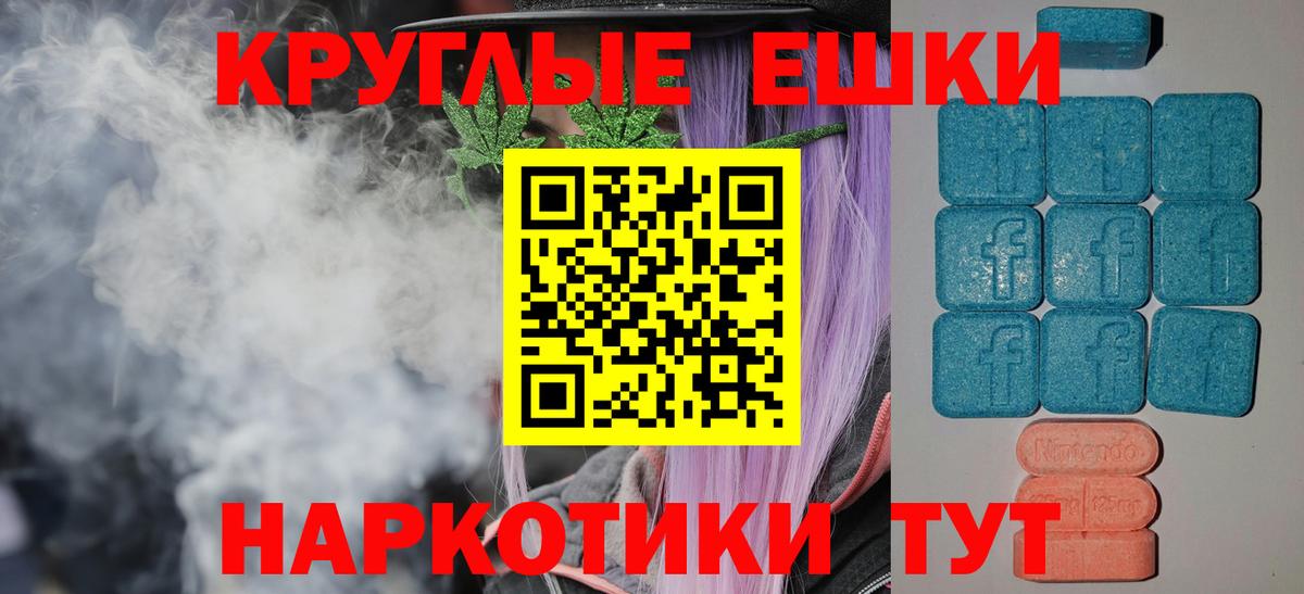 Ecstasy Cube Красноярск