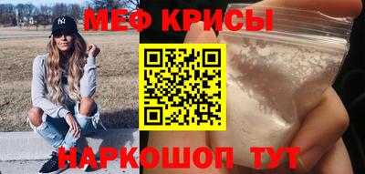 гашик Кандалакша