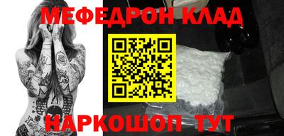 прущие грибы Канаш