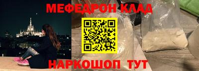прущие грибы Канаш