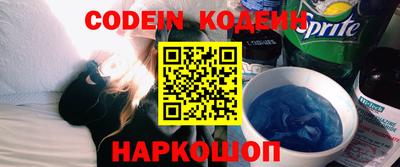 гашик Кандалакша