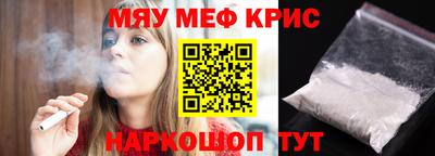 гашик Кандалакша