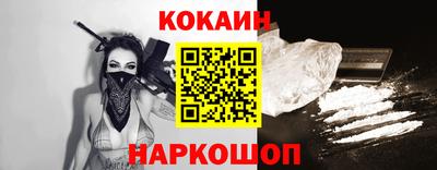 гашик Кандалакша