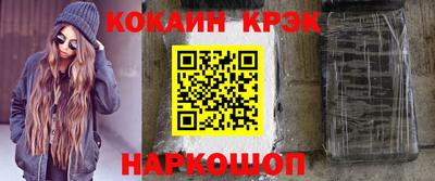 прущие грибы Канаш