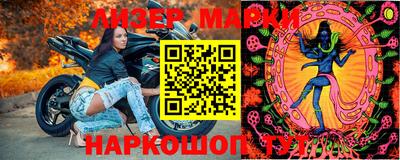 гашик Кандалакша