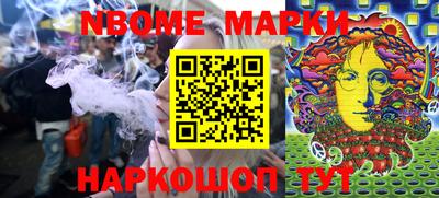 гашик Кандалакша