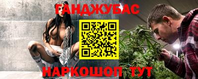 гашик Кандалакша