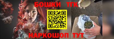 гашик Кандалакша