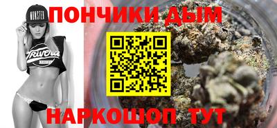 гашик Кандалакша