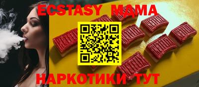 прущие грибы Канаш