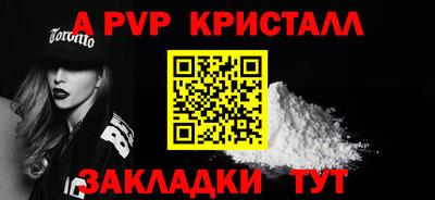 гашик Кандалакша