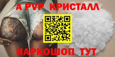 прущие грибы Канаш