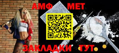 шишки Камышлов