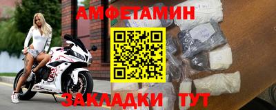 прущие грибы Канаш