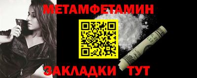 шишки Камышлов