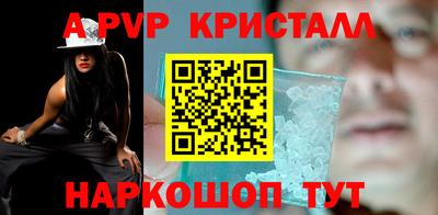 прущие грибы Канаш