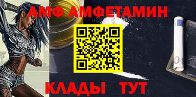 гашик Кандалакша