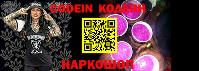гашик Кандалакша