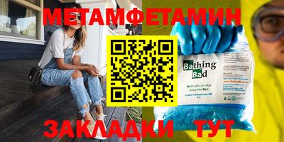 прущие грибы Канаш