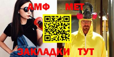 гашик Кандалакша