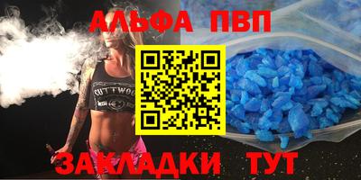 гашик Кандалакша