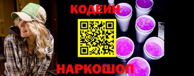 прущие грибы Канаш