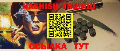 шишки Камышлов