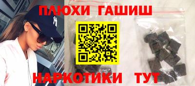 прущие грибы Канаш