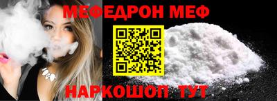 прущие грибы Канаш