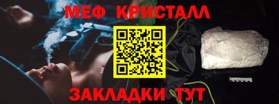 гашик Кандалакша