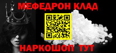 прущие грибы Канаш