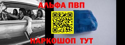 гашик Кандалакша