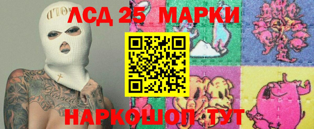 ЛСД экстази кислота  Вход с VPN  Красноярск  Лсд 25 экстази кислота 