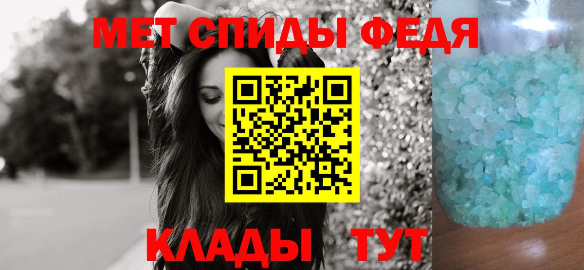 МЕТАМФЕТАМИН Декстрометамфетамин 99.9% Красноярск
