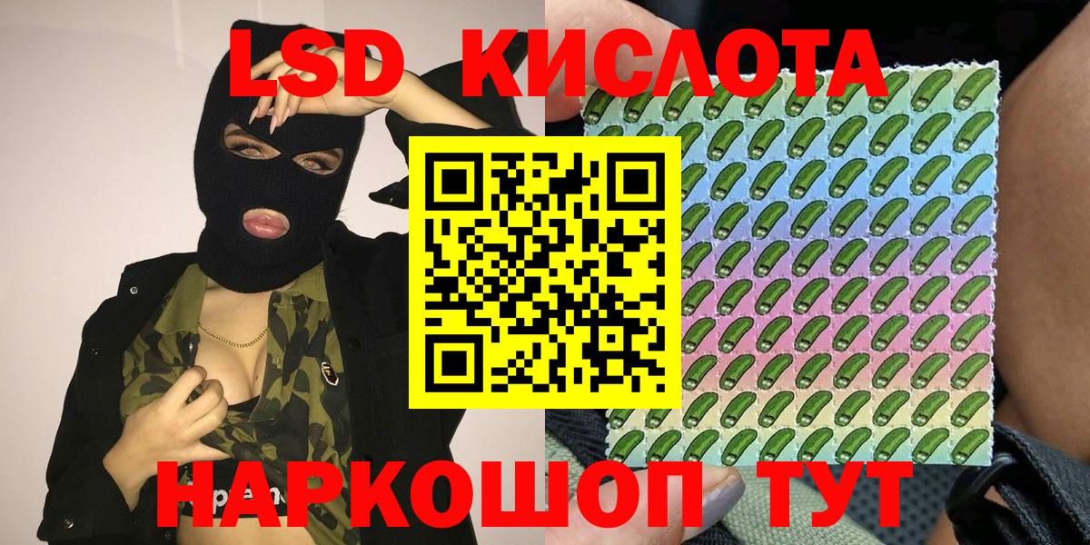 АМФ кристаллы  Вход с VPN  COCAIN  Красноярск  МАРИХУАНА  Меф кристаллы  LSD-25  Гашиш  A-PVP СОЛЬ  