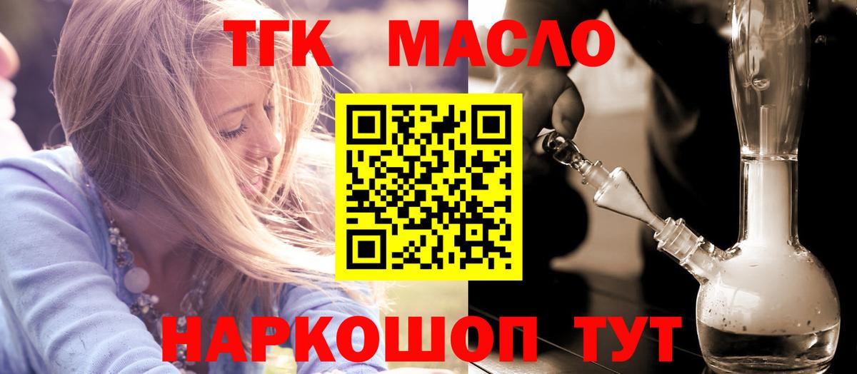 Красноярск  ТГК концентрат  Вход с VPN 